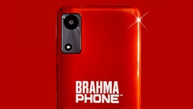 Qual é o "Brahma Phone" que está sendo distribuído no Carnaval?